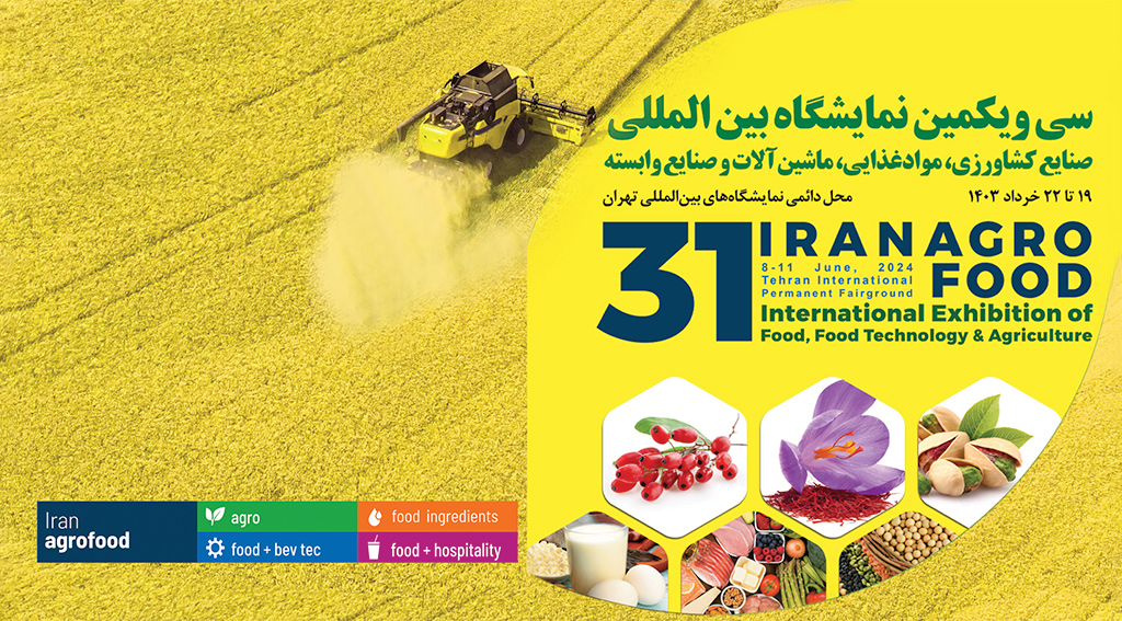 سی و یکمین نمایشگاه بین المللی صنایع کشاورزی، مواد غذایی، ماشین آلات و صنایع وابسته - خرداد 1403 با حضور مجموعه ماشین سازی پیروزپک