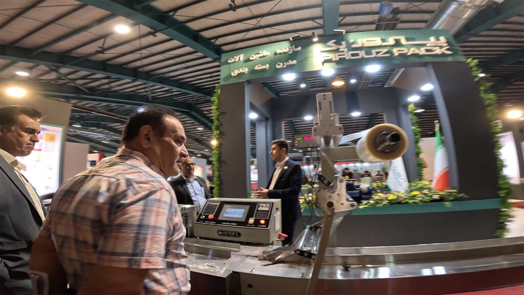 تصاویر دومین نمایشگاه چاپ، بسته بندی و تبلیغات یزد 1402 با حضور مجموعه پیروز پک اصفهان - 12