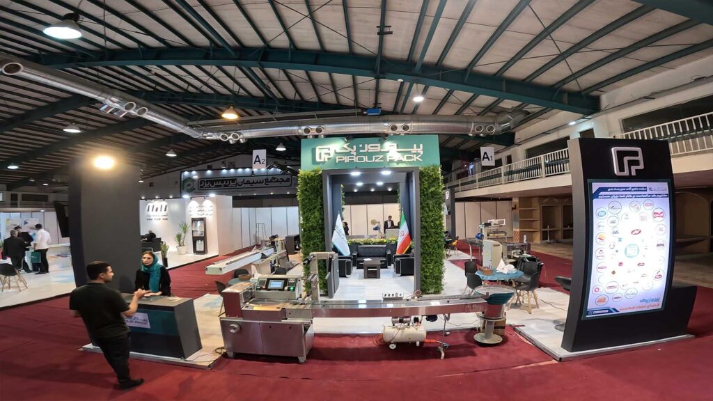 تصاویر دومین نمایشگاه چاپ، بسته بندی و تبلیغات یزد 1402 با حضور مجموعه پیروز پک اصفهان - 10