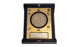 تندیس نمایشگاهی یا لوح نمایشگاهی "بیستمین نمایشگاه بین المللی چاپ، بسته بندی و ماشین آلات وابسته"