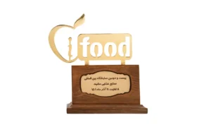 تندیس نمایشگاهی یا لوح نمایشگاهی "بیست و دومین نمایشگاه بین المللی صنایع غذایی مشهد - 8 لغایت 11 آذر ماه 1401"