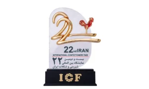 تندیس نمایشگاهی یا لوح نمایشگاهی "بیست و دومین نمایشگاه بین المللی شیرینی و شکلات ایران"