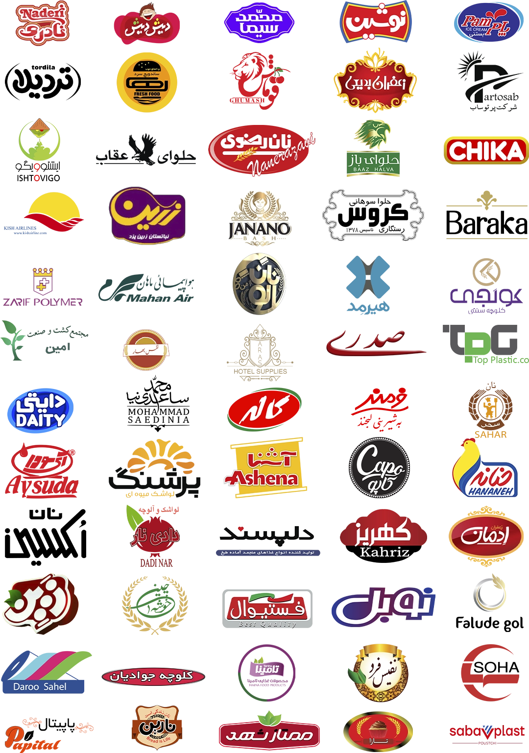 برندهای همراه با پیروزپک