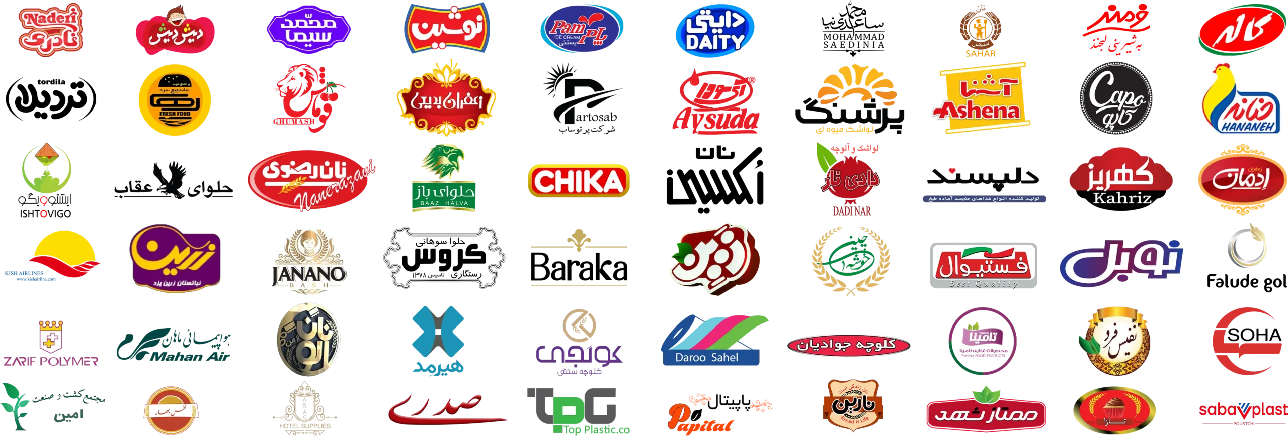 برندهای همراه با پیروزپک