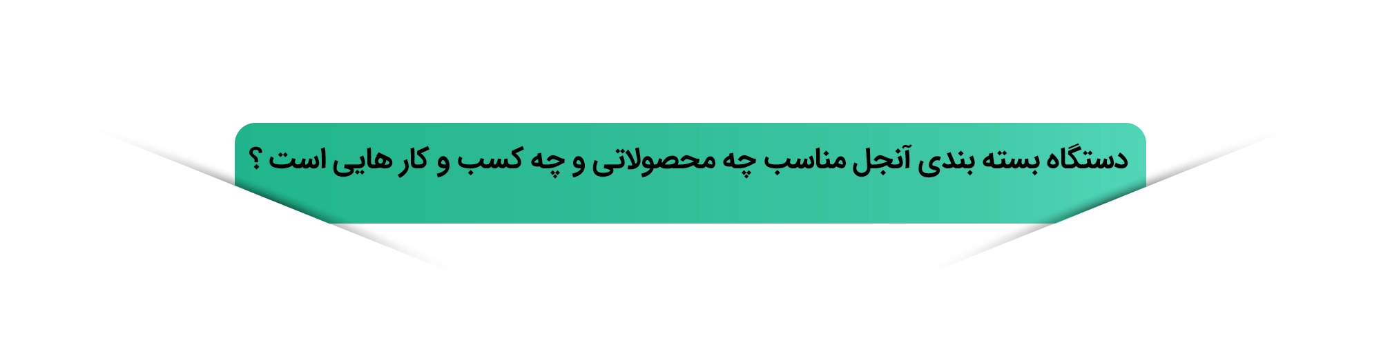 آیکون توضیحات آنجل