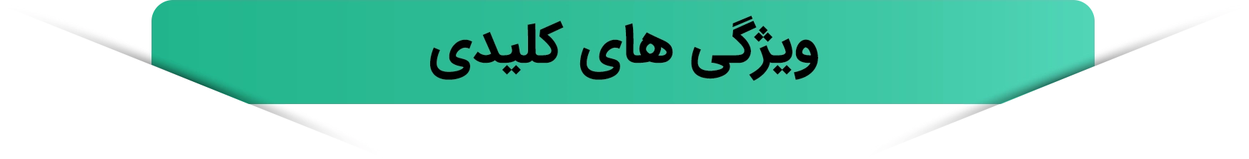 آیکون ویژگی های دستگاه بسته بندی