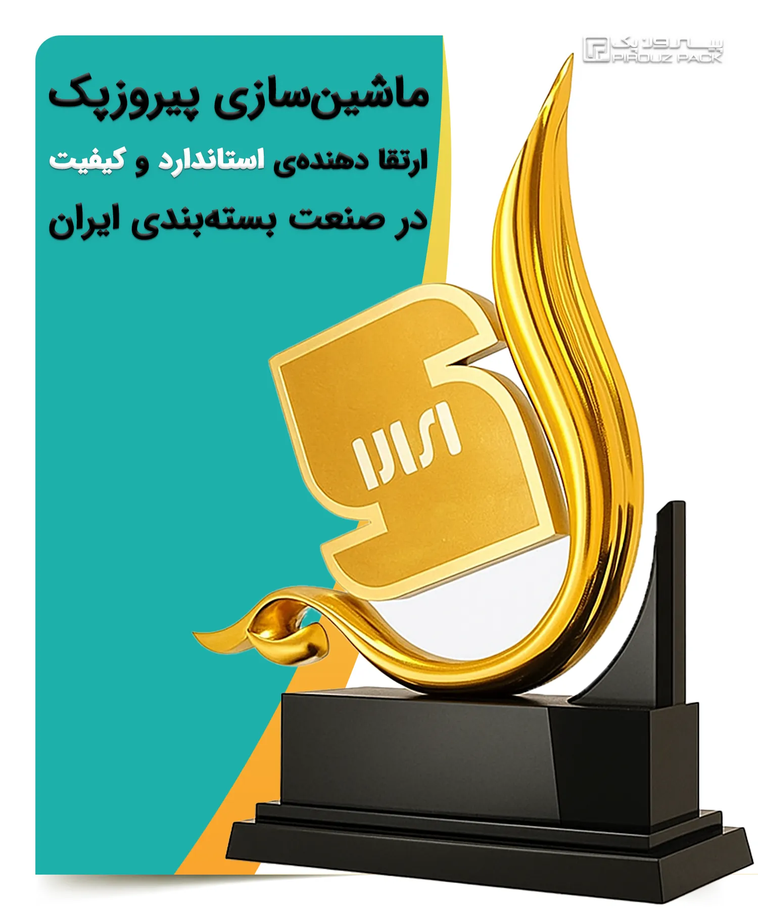 بنر موبایل 2