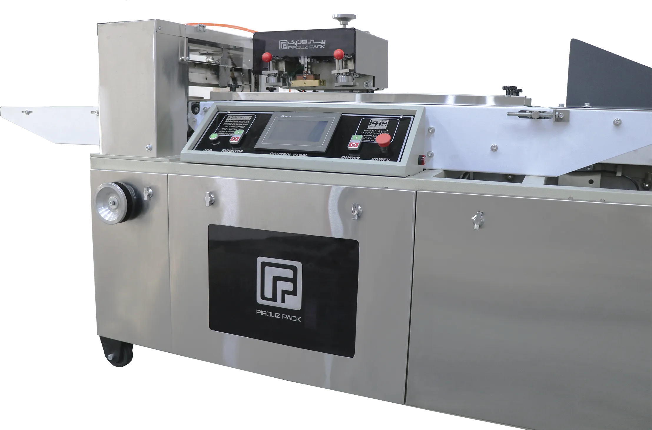 تصویر دستگاه بسته بندی دلفین پیروزپک