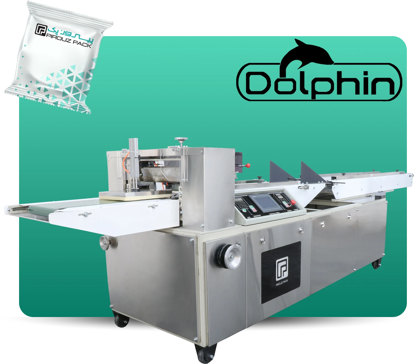 تصویر دستگاه بسته بندی دلفین پیروزپک3