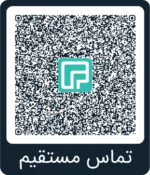 qr code تماس با کارشناس خدمات پس از فروش پیروزپک